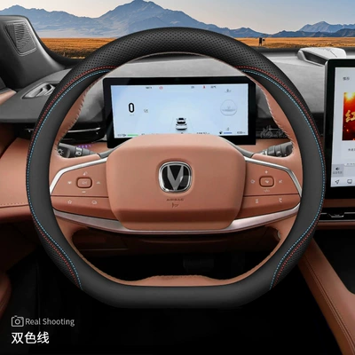 Changan Uniz Steering Wheel Cover, Steering wheel cover - uniz-exclusive-two-color-thread-set-type-ultra-thin-model-other