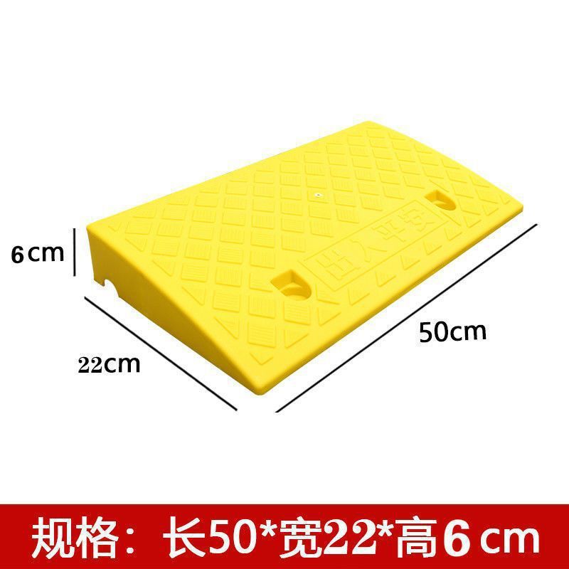 塑料斜坡垫台阶垫门槛垫路沿坡汽车上坡爬坡马路牙子减速带斜坡板|undefined