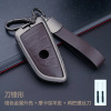 EHGJ is suitable for BMW car key set blade x1x3x4x5x6x7 5 series 5 series 3 series sheepskin car keypie