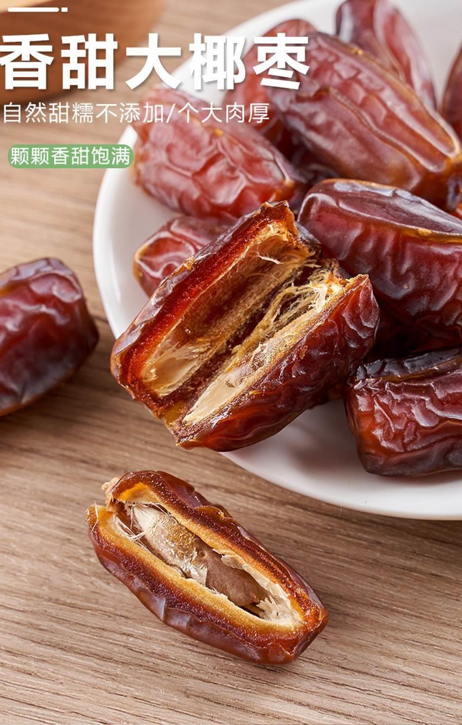 Large Jujube Dates Xinjiang Specialty 5 Jin Bulk Sweet Dried Fruit for Snacking Tea and Cooking key features