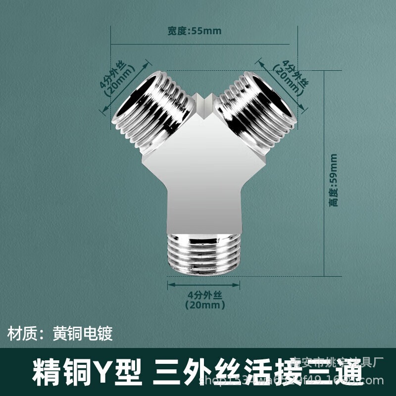 304 ステンレス鋼 4 点厚みのある内外リボンユニオン三方ガスパイプ給湯器エルボ水道管ジョイントアクセサリー|undefined