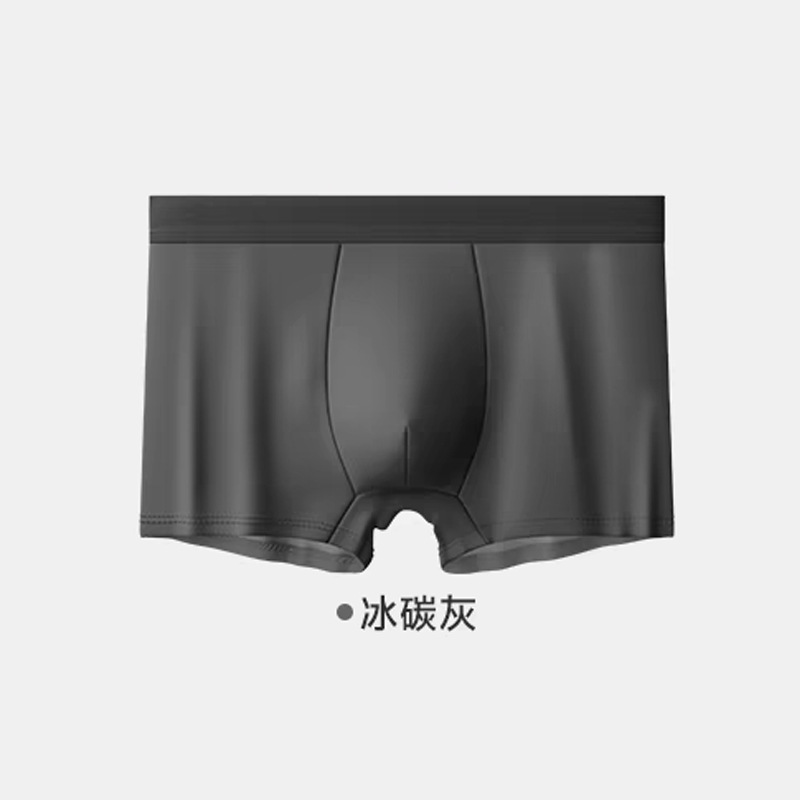 0202 아이스 카본 그레이