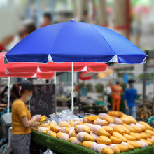 太陽傘遮陽傘大雨傘戶外超大號商用擺攤傘廣告傘印刷折疊圓傘批發