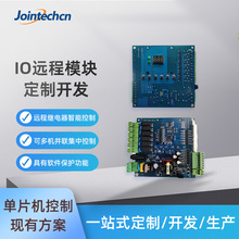 IO�h��ģ�K�_�l PLC���ذ��h���^������ܿ������巽���ƶ�RS485