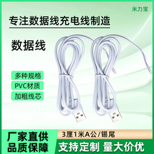 �C�aβ¶��0.3/0.5��մ�a����늾�Type-C��׿���^��는�����USB��