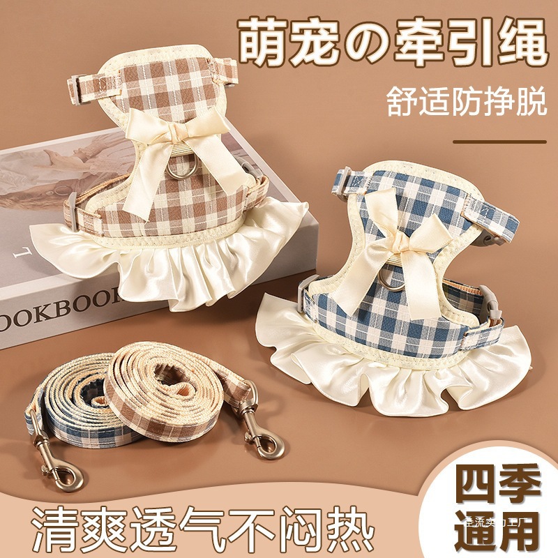 宠物 牵引绳狗狗猫咪格子裙背心式牵引衣外出衣服胸背带遛狗绳