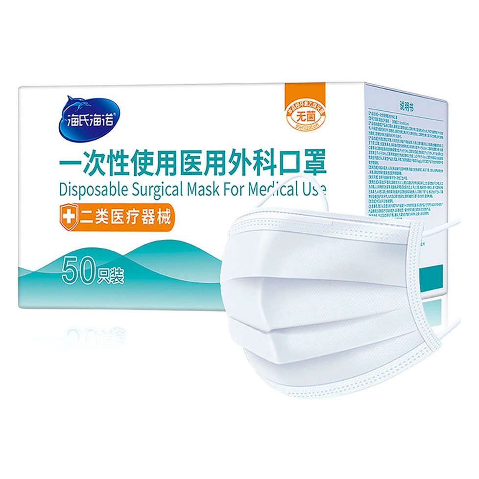 Медицинская хирургическая маска Heinrich, одноразовая медицинская трехслойная защита, специально для врачей в белой отдельной упаковке