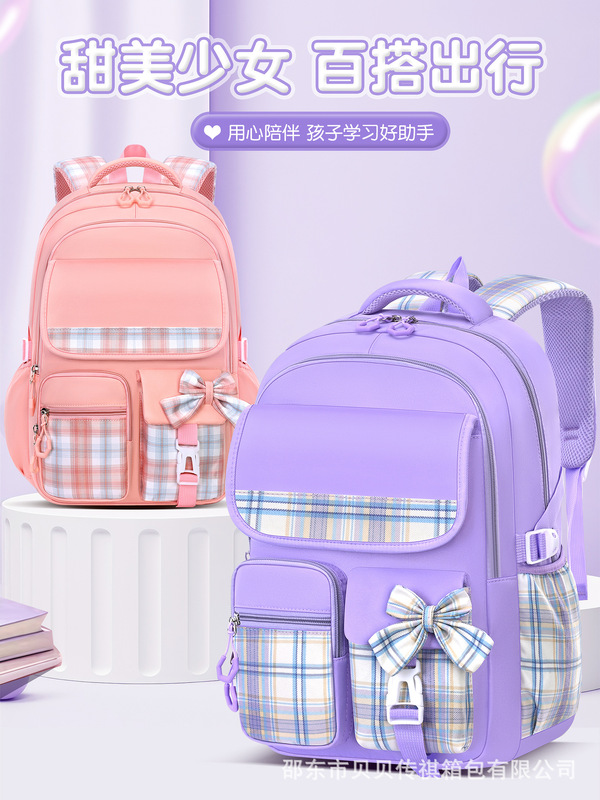 女の子の小学生の耐摩耗性肩リボンかわいいランドセル 1 年生、2 年生、3 年生から 6 年生向け、超軽量で通気性があり、負担を軽減します。|undefined