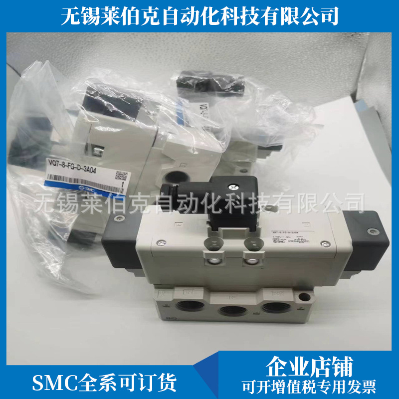 SMC电磁阀VQ7-6-FJG-D-3ZRSC/VQ7-6-FJG-D-3ZRA02SC/3ZRA03SC现货