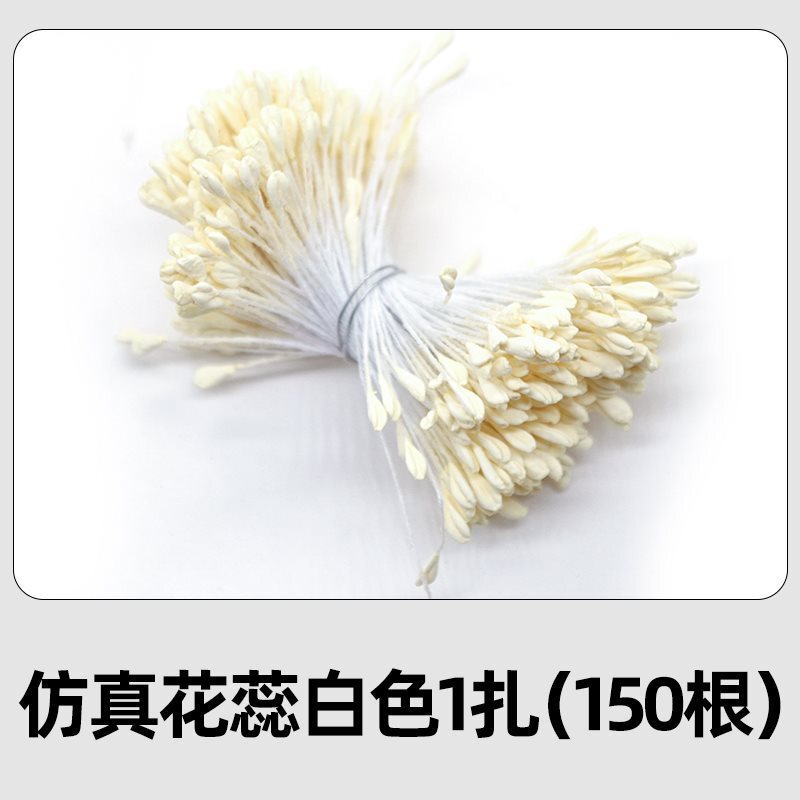 扭扭棒花束手工全套配件花杆胶水材料辅助工具发箍夹花蕊|undefined