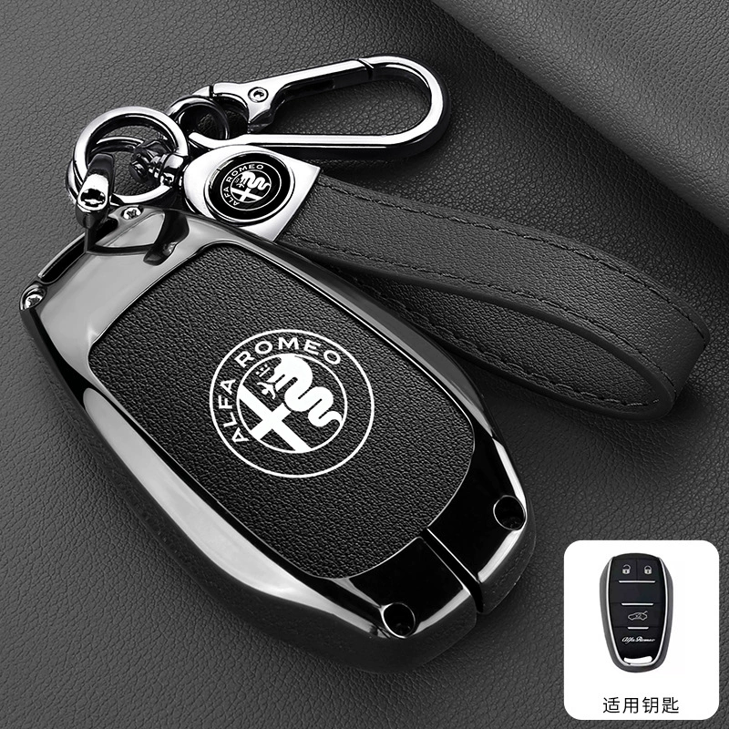 Подходит для чехла на ключ Alfa Romeo Giulia Juliet Stan Vito машина ключ оболочка пряжка сплав