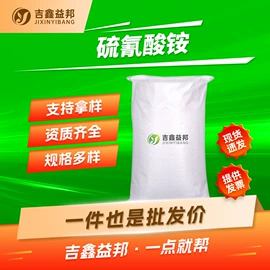 化工中间体;合成中间体;分析试剂
