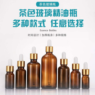 ���l30ml��ɫ����ƿ��10ml�����ιܷ��bƿ50ml��ɫ����ƿ20ml����