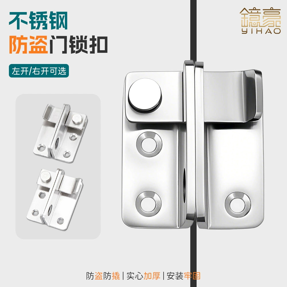 Противоугонный замок из нержавеющей стали, дверь для ванной комнаты, левая и правая пряжка для поверхностного монтажа, клетка для домашних животных, утолщенная дверная пряжка с замком