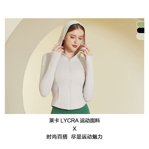 Autumn and winter new professional high-end hooded long-sleeved morning running fashionable sports running fitness wear women's yoga wear jacket