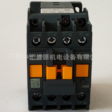 CAN�����^���CAN22Q5N��ɫ2�_2�]380V�^���CAN22Q5N