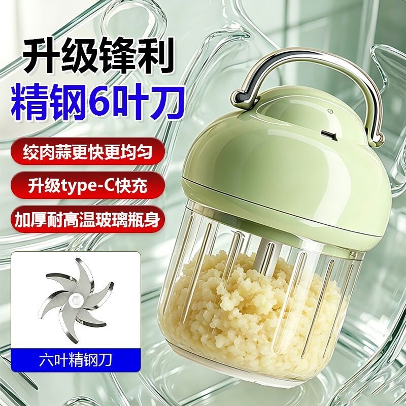 Electric garlic masher, a versatile kitchen gadget for making garlic paste, a small multi-functional meat grinder, a kitchen appliance for preparing food and crushing ingredients Electric garlic masher, a versatile kitchen gadget for making garlic paste, a small multi-functional meat grinder, a kitchen appliance for preparing food and crushing ingredients