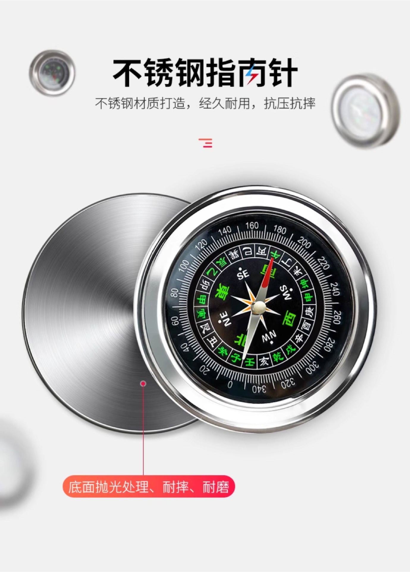 Suitable for car compasses, high-precision luminous car compasses, multi-functional guide balls for children and elementary school students