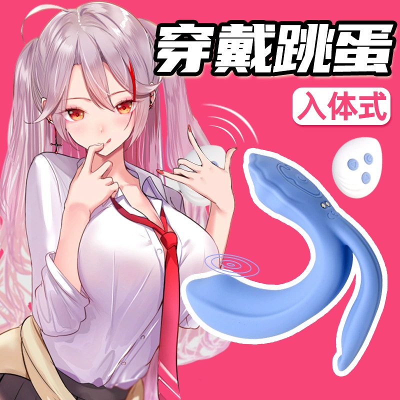 Трехмоторный невидимый носимый многочастотный вибрационный женский мастурбатор для стимуляции точки G, товары для взрослых для пар