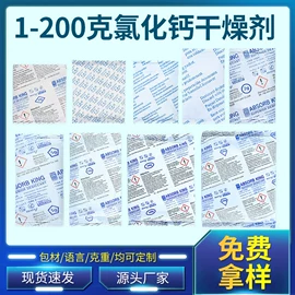 其他吸附剂;硅胶;矿物吸附剂