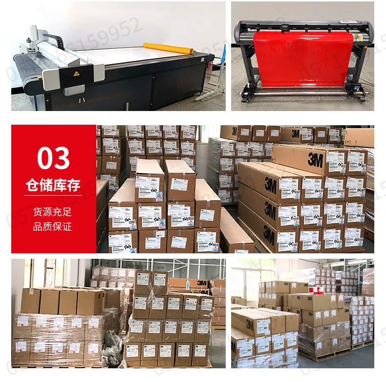 DG³反光膜详情_14