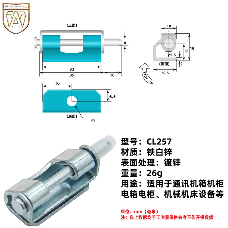 Bisagra Desmontable Oculta Industrial CL257 de Acero Inoxidable y Hierro Zincado