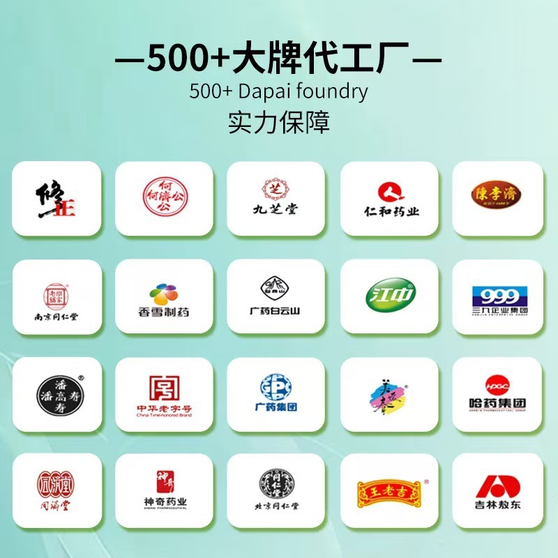 クコとイワベンケイ茶のソースメーカーがKuaishou、Douyin、Pinduoduo、Taobaoで直販|undefined