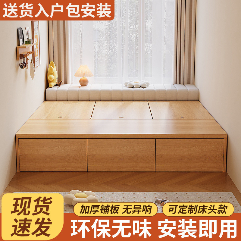 实木床现代简约双人床无床头床储物床抽屉式榻榻米单人床一体|undefined