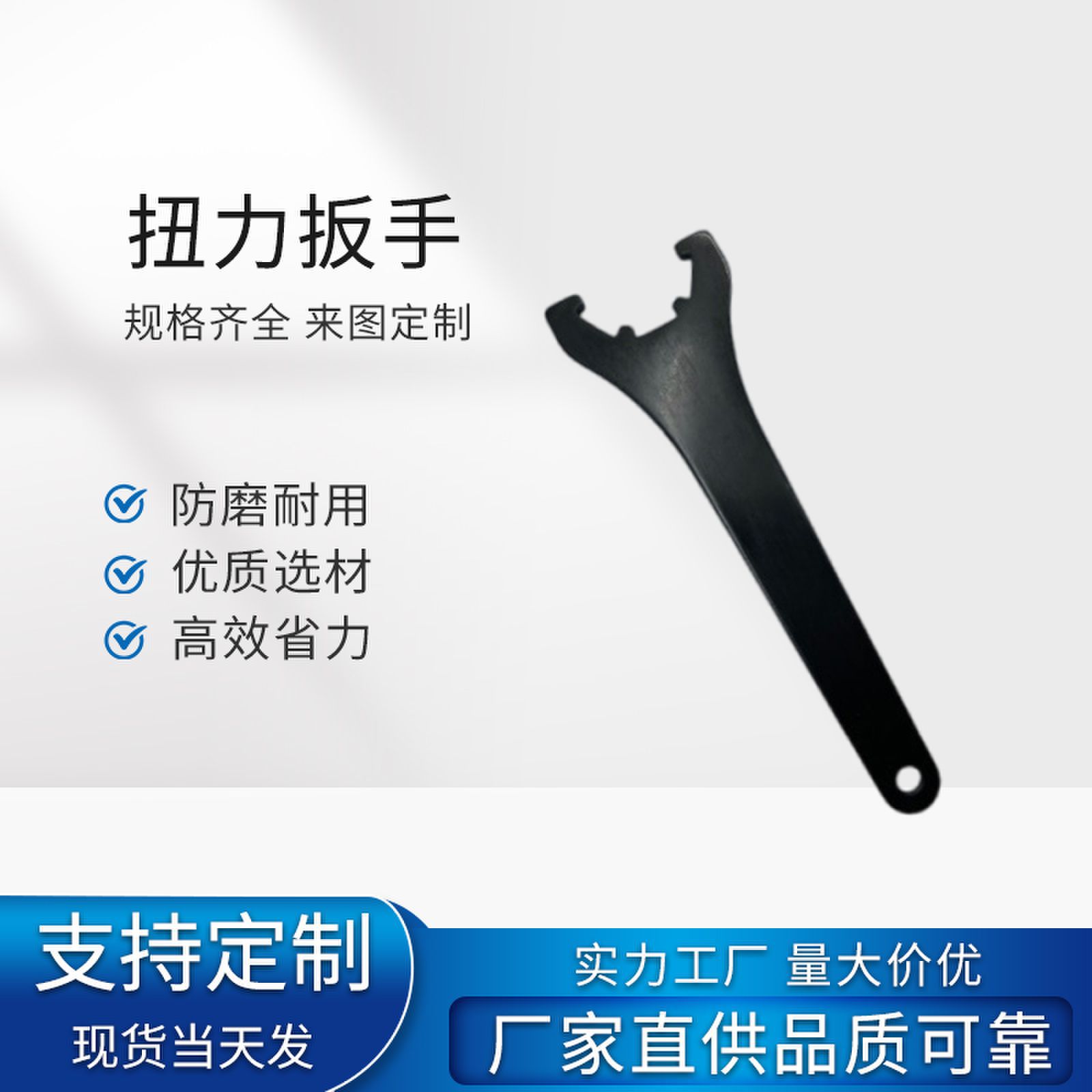可调式扭矩扳手力矩扳手公斤扳手 力矩工具国产扳手扭力扳手