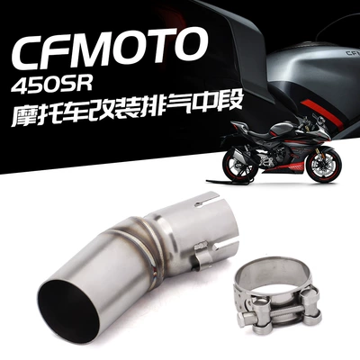 CFMOTO 450SR üçün orta qaz borusu, orta/quyruq qaz dəsti