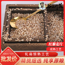 �t޼��Ƭ��������܈Ƭ���l��ʳ����ɢ�b����500g��ɫ�t޼��Ƭ