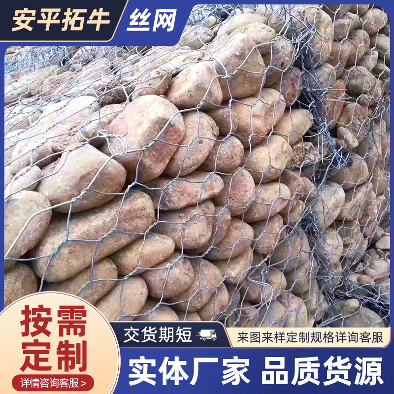 石笼网箱厂家包塑格宾网防洪护堤丝网镀锌格宾网雷诺护垫石头笼子