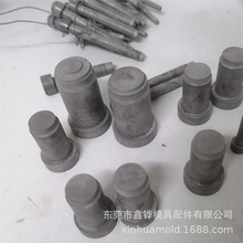 鎂鋁合金壓鑄模專用表面氮化耐磨耐高溫模芯鑲針