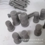 源头精密外贸提供镶针
