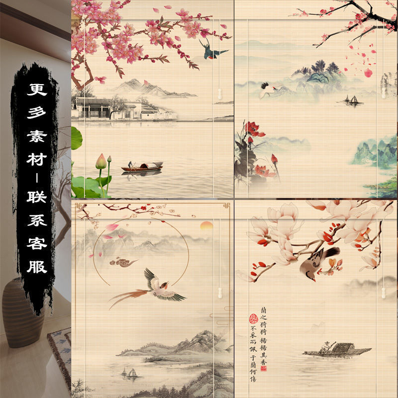 定作竹帘窗帘卷帘家用阳台防晒遮阳门帘中式装饰隔断吊顶升降帘子|undefined