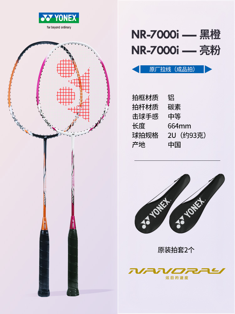 신색 추천》카본 복합 더블샷 7000i 블랙 오렌지 + 브라이트 핑크 2개 완성샷