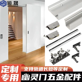 门窗滑轮;闭门器开门器;合页、铰链
