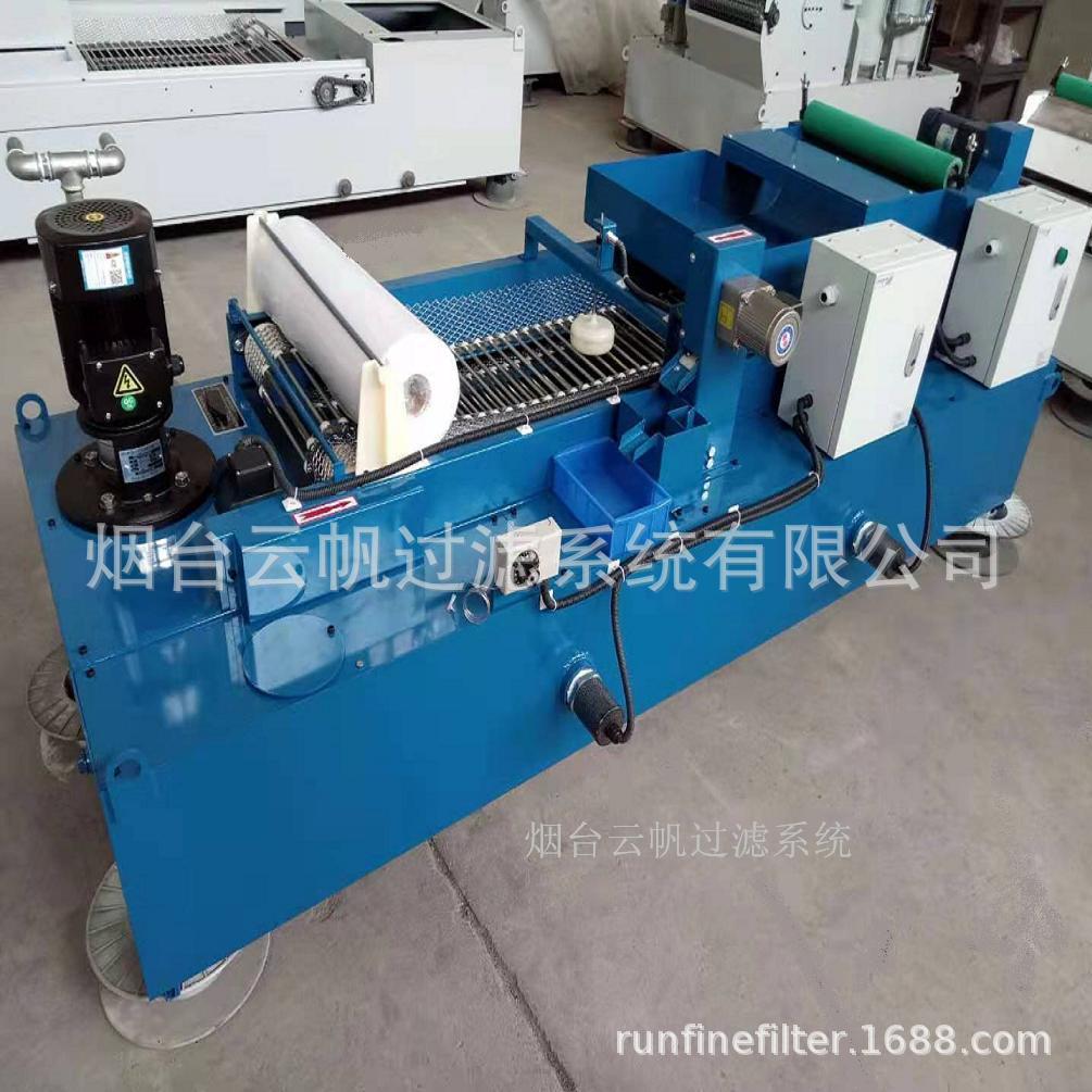 非标提供各种形式云帆rfgl纸带过滤设备