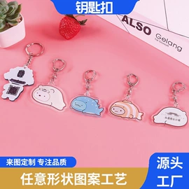 动漫明星挂件;动漫明星摆件;电影道具周边