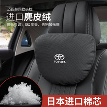 �m���S���^���o�i�����m�_�P����h�m�_�s��RAV4������܇�����|܇