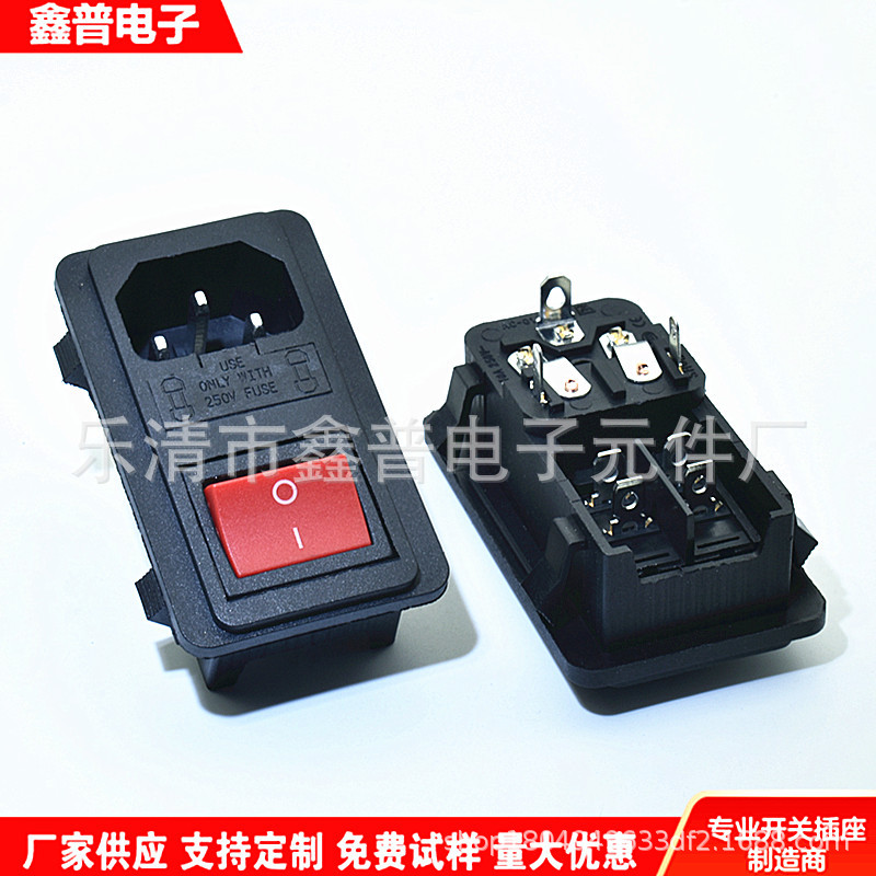 AC电源插座卡式双保险品字插座带开关带保险丝医疗器械双保险插座