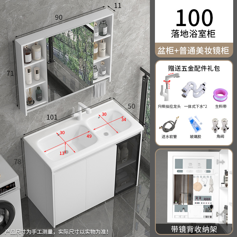 Gabinete de baño de pan de abeja cerámica integral lavabo tipo piso lavabo lavabo lavabo lavabo doble piscina