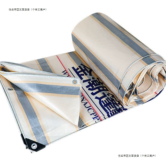 Золото Прилив Золотой набор Серебряный грузовик Тамар Thickened Rain Cloth Waterproof Sunscreen Wear-resistant Trailer Oil Cloth Canvas Tie Cloth