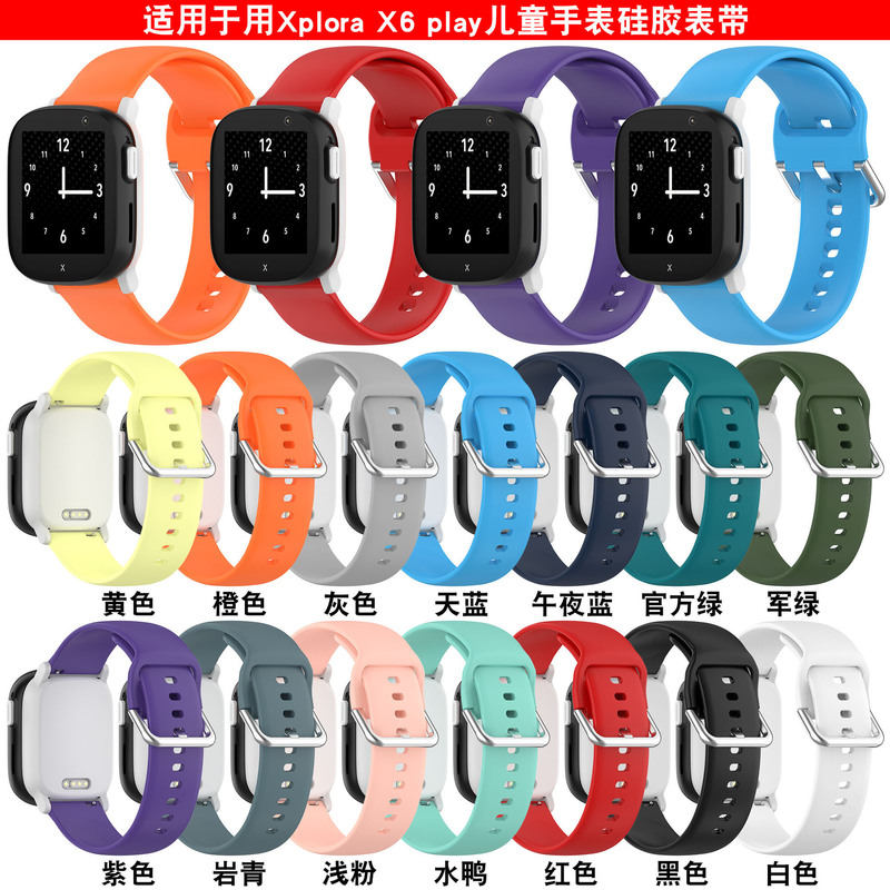 Suitable for xplora X6 play children's watch silicone strap sports wrist strap 20mm Silver Buckle