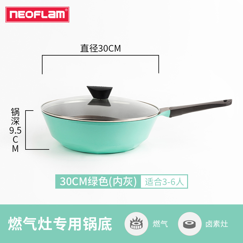 30cm 녹색 웍 (NetEase/엄격한 선택)