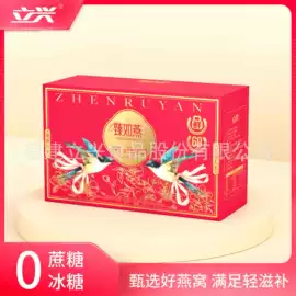 其他冲调饮品;速食汤料类;脱水蔬菜