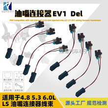 EV1 EV6 LS1 LS6 LT1 �l�әC�������B�����D�Q����TO LS2 LS3 LS7