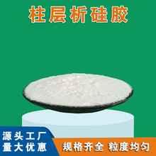 柱层析硅胶300-400目工业用催化剂载体吸附剂硅胶粉