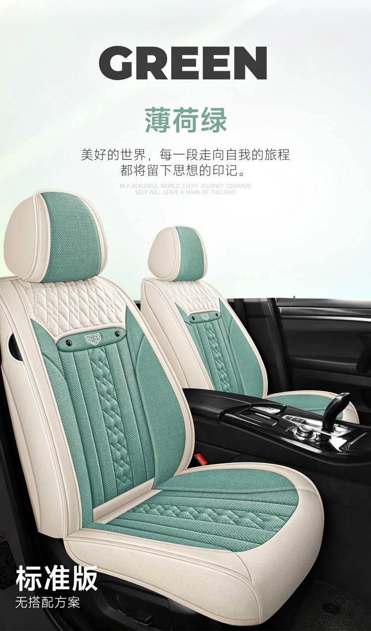 2025 Linen Car Cushion Four Seasons Universal Comfortable Breathable Fully Enclosed Fabric Seat Cover New Five-Seat Special