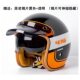 Retro motorcycle helmet men and women Four Seasons motorcycle half helmet cool running cruise pedal electric car helmet women